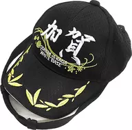 Destroyer JS Kaga Maritime Self-Defense Force Unit 識別帽 Black LL Size