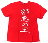 Gira King Oger Channel T-Shirt Red XL "King Sentai King Oger"
