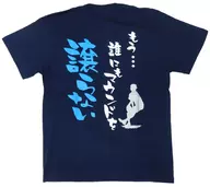 降谷暁 名言!部活Tシャツ ネイビー 男性Sサイズ 「大『ダイヤのA』展」