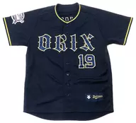 Yasusuke Yamaoka #19 (Orix Buffaloes) Buffaloes2019 High Quality Uniform (Visitante) Navy Size M