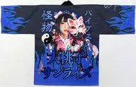 [単品] 大桃子サンライズ(バンドじゃないもん!MAXX NAKAYOSHI) 法被 パープル「CD -バンもん!BEST- 極仲良的世界」 法被～セット同梱品