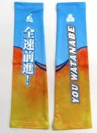 Yo WATANABE (LoveLive! Sunshine!) arm cover "LoveLive! Series Joint Live Event LoveLive! Series Presents Unit Koshien 2024"