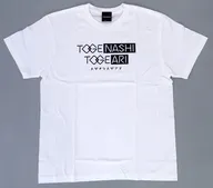"Girls Band Cry", una camiseta blanca de tamaño libre con el logotipo de Toge Ali sin espinas.