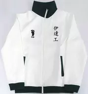 Date Technical High School Jersey White L Size "Haikyu!!!"