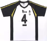 木兎 Kotaro High School Uniform 梟谷 Gakuen High School White x Black L Size "Haikyu!!!"
