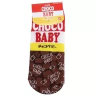 チョコベビー お菓子パッケージシリーズ ソックス 大人用(22～24cm)