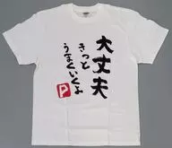 Official Producer Heart Voice T-Shirt White XL Size "THE IDOLM@STER M @ STER EXPO"