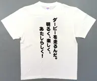 #1 : Kita Sun Black Serif T-Shirt White XL Size "Umamusume Pretty Derby Season 3"