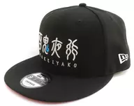 Hyakki Yagyo United Gakuin Ver. 9 FIFTY (Cap) "Blue Archive x NEW ERA"