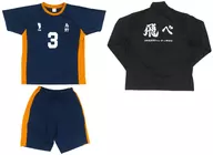 Toho Asahi Room Wear + Jacket Set Navy & Black M Size "Haikyu! x Shimamura"