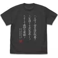 Senshi Katsu no Sankajo T-Shirt Sumi M Size "Delicious in DUNGEON"
