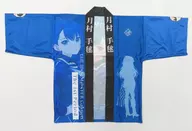Temari Tsukimura Official happi Blue Free Size "Gakuen idol Master The 1st Period"