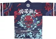 Iserinsai, Happi, Blue Blue "Girl Band Cry"