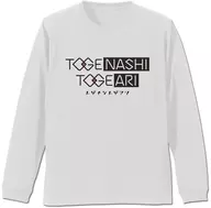 Togenashi Togenari Sleeve Rib long sleeve T-Shirt White L Size "Girls Band Cry"