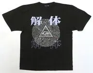 Providence Eye T-Shirt Black XL Size "Urban Legend Demolition Center" Tokikiru ×TOKYO INDIE GAMES SUMMIT 2025 Goods
