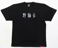 Logo (Slitterhead Logo) Tee (T-shirt) black XL size "Noguko : Yakushi"