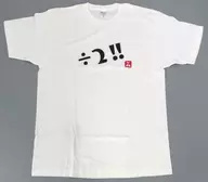 ÷ 2! idol Club Serious Academic Achievement Test T-Shirt White XL Size "Virtual YouTuber. LIVE"