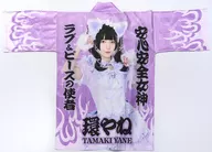 環やね(きゅるりんってしてみて) オリジナルはっぴ パープル 「環やね生誕2025 環やねたま爆誕伝説2025」