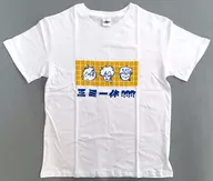 三ミ一体 Tシャツ ホワイト フリーサイズ 「バーチャルYouTuber にじさんじ 三ミ一体!!!!!!」