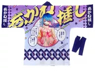 黒川あかね 名セリフ法被 「【推しの子】」 3月受注生産 第一弾 グッズ