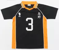 東峰旭 メッシュユニフォーム ブラック×オレンジ Sサイズ 「ハイキュー!!」