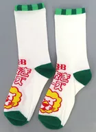 型抜きチーズ(グリーン) くつ下 「ドキドキくじ×六甲バター Q・B・Bチーズくじ」 F賞