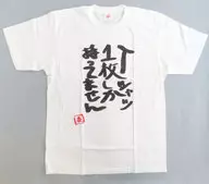 音乃瀬奏 奏が落書きしちゃったwTシャツ ホワイト フリーサイズ 「バーチャルYouTuber ホロライブ DEV_IS ReGLOSS 音乃瀬奏 誕生日記念2025」