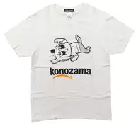 ポプ子 KonozamaTシャツ ホワイト XLサイズ 「ポプテピピック」