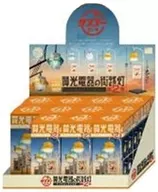 【BOX】賛光電器の街路灯 ライトコレクション 第2弾 BOX版