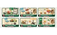 【BOX】ほおばるおいしさ♪モスバーガー