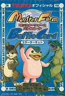 Monster Farm Starter, el primer equipo de velocidad