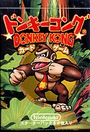Donkey Kong Card Game Starter