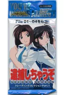 【パック】逮捕しちゃうぞ TVシリーズ second season トレーディングカード Part.1