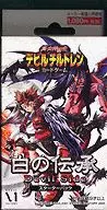 Shin Megami Tensei: Devil Children Trading Card Game Starter Pack White Legend Devil Side