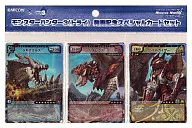 Monster Hunter HC Monster Hunter 3 Release Special Card Set