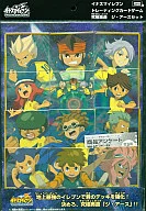 イナズマイレブンTCG 究極奥義 ジ・アースセット