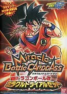 Miracle Battle Card DAS Dragon Ball, Kaizen Miracle Trial Set V Jump Janeiro de 2010 Suplemento à edição extra grande