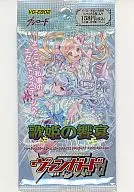 CARDFIGHT!! Vanguard Extra Booster 2nd Utahime no Kyoen