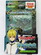 CARDFIGHT!! Vanguard Trial Deck : Descendants of Kaio [VG-TD07]