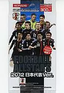 DIGITAL GAME CARD FOOTBALL ALLSTAR'S 2012日本代表Ver.
