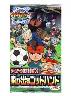 Game Data GET Cryptographic TCG Jumping God Handset "Inazuma Eleven Theatre Edition : The Strongest Corps Organism Attack" Theater pre-sale benefits