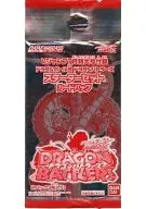 Dragon Butlers Starter Set Card Pack V-Jump July 2009 Appendix