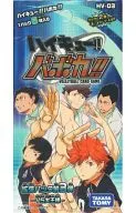 【パック】ハイキュー!!バボカ!! 拡張パック第3弾 VS大王様[HV-03]