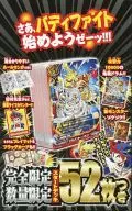 Future Card Buddyfight Buddy Fight 1 Volume 1 Start Deck "Comic Future Card Buddyfight 1 Limited with Start Deck" Accessories
