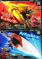 『マーズスティンガー ＆ アイアンハルバード』 ブキガミ 両A面 ドデカキラカード 「月刊コロコロコミック 2014年11月号 付録」