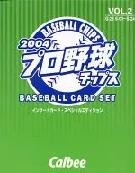 2004 プロ野球チップス ベースボールカードセット インサートカード・スペシャルエディション VOL.2