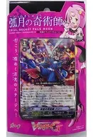【パック】カードファイト!!ヴァンガードG トライアルデッキ 弧月の奇術師[VG-G-TD07]