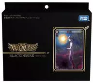 ウィクロスTCG 映画公開記念デッキ BLACK DESIRE -movie ver.-[WXD-14]