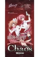 【パック】ChaosTCG ブースターパック 緋弾のアリアAA