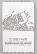 P4U2DLC Set Adachi Toru Edition "PS3 Soft Persona 4 The Altimax Ultra Supra Rex" Privilégio de compra em primeiro lugar